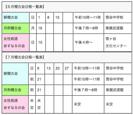 2008-061