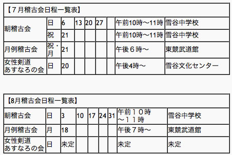 2008-071